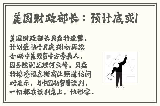 笔仙惊魂5打扑克视频